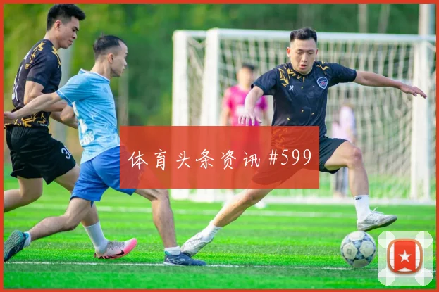 阿尔及利亚约旦抢分战淘汰赛路线